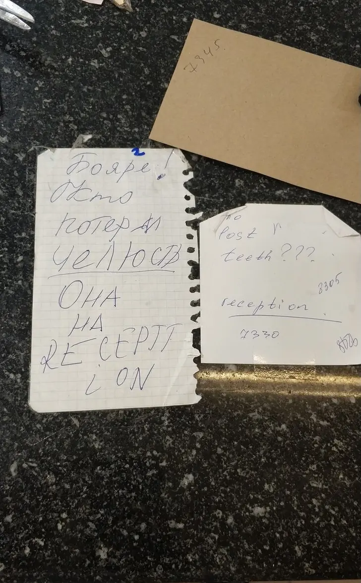 cosas